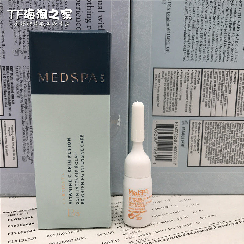 Send wet powder youthful oil Merpa VC wet powder desalination Tibright complexion Vitamin C Huanbai essence 4ml