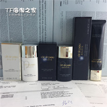 Bonded warehouse new version CPB skin key isolation long tube 37ml white pipe isolation 30ml black short isolation 30ml