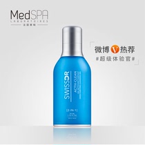 MedSPA Mepa Swiss Blue Ball Cleansing Crystal Clean Blue Fatty Facial Cleanser Mild and Not Tight 50ml