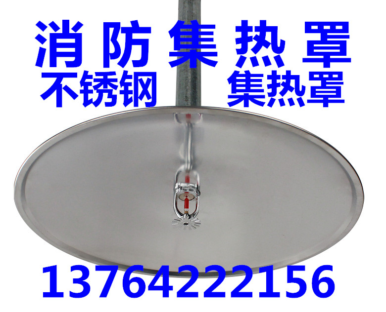 [USD 4.61] DN15 20 Fire sprinkler head under the spray collector plate