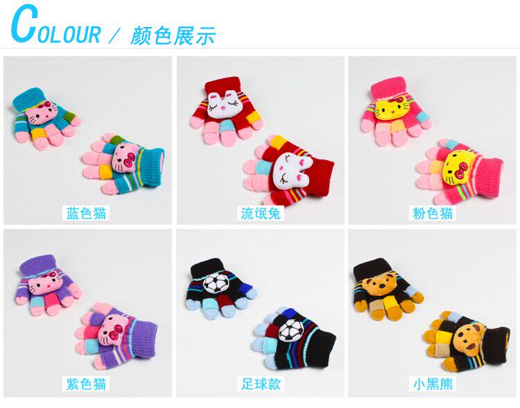 Gants pour enfants en acrylique - Ref 2146932 Image 5
