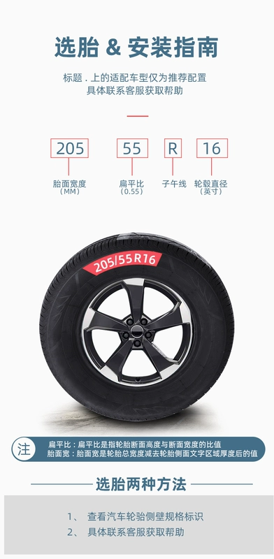 gia lop xe oto Citroen Versailles C5X C6 C3-XR Tianyi C5 lốp xe năng lượng mới lốp im lặng thoải mái bảng giá lốp bridgestone lốp xe ô tô bridgestone