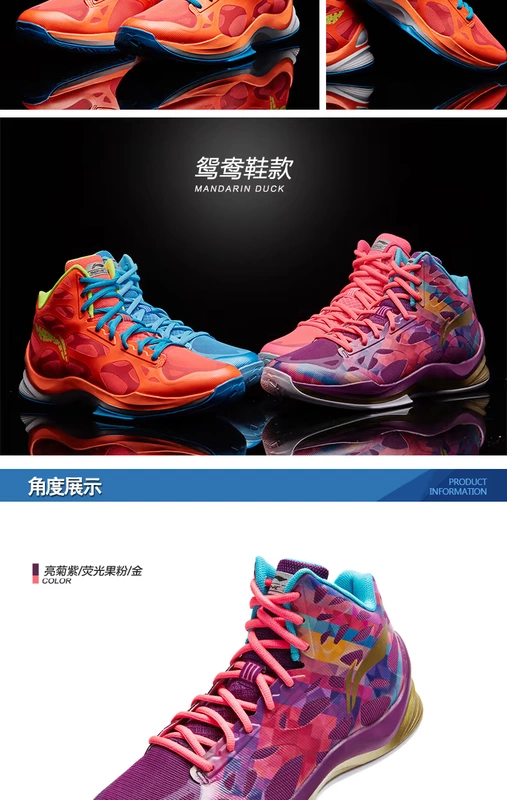 Giày bóng rổ thể thao Li Ning nam 2018 mùa đông tốc độ cao 3 giúp chống sốc hấp thụ chống trượt hồi phục thoáng khí thi đấu chuyên nghiệp giày xtep