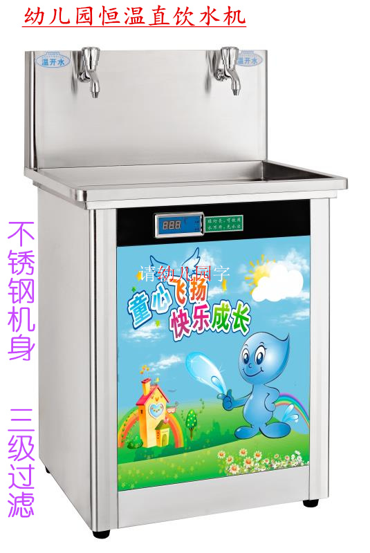 Special water fountain stainless steel constant warm boiled water double stage filter straight drinking water purifier Double-tap commercial machine-Taobao