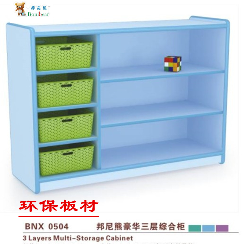 Kindergarten toy storage cabinet multifunctional cabinet storage combination cabinet children's toy storage cabinet kindergarten solid wood cabinet