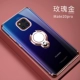 Huawei mate20 vỏ điện thoại di động mate20pro mẫu nữ mạng đỏ 20x mềm silicon bao gồm tất cả chống rơi mới bảo vệ vỏ siêu mỏng trong suốt vòng khóa xe một khung đơn giản cá tính sáng tạo đơn giản - Nhẫn