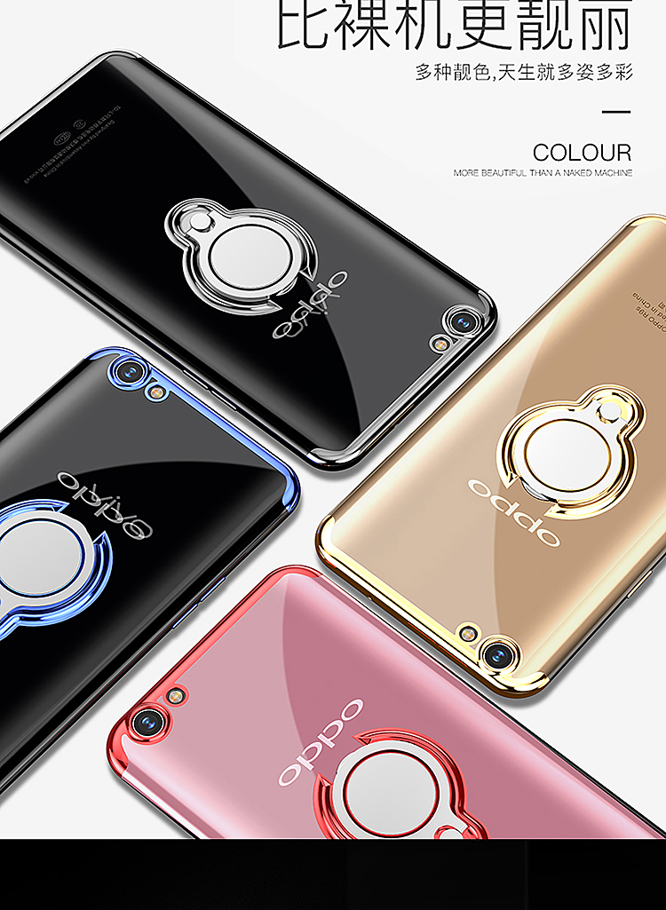 Oppor9s điện thoại di động vỏ vòng khóa khung một oppor9plus mềm silicon r9 bảo vệ tay áo r9splus nữ mới bao gồm tất cả các nam giới chống rung siêu mỏng trong suốt mạng lưới thủy triều đỏ sáng tạo thương hiệu - Nhẫn nhẫn đôi