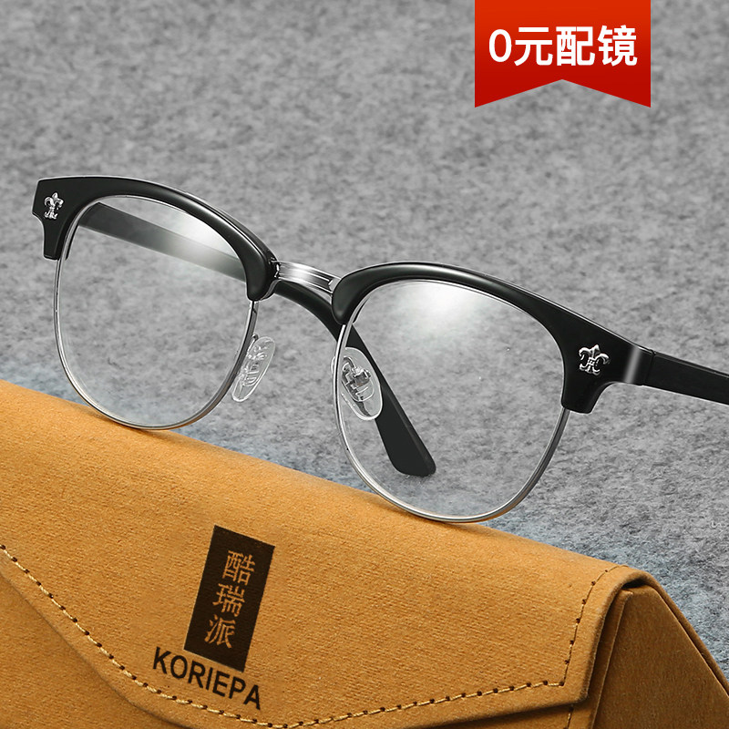 Eye Frames Male Myopia Glasses Retro With Degree Finished Half-Frame Care Destination Comfort Anti-Blue Light Radiation Resistant Computer