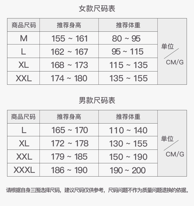 Pyjama mixte en Coton à manches longues - Ref 3005677 Image 23