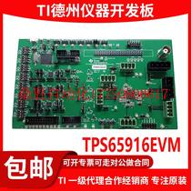 TPS65916EVM EVALUATION MODULE Power Management IC Evaluation Spot