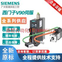 Banking 6SL3210-5FB10-1UF2V90 Servo Drive 0 1KW Low Inception 200V PN version spot