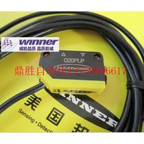 Bargaining Banner Q20PLP compact high-performance polarizer reverse photoelectric sensor in stock