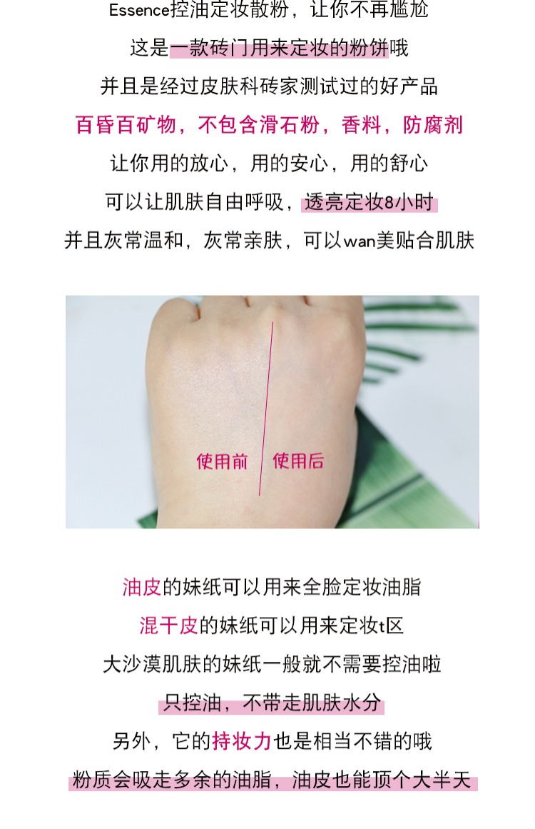 Đức Powderence set bột trang điểm kiểm soát dầu sửa chữa năng lực trang điểm mờ bột mờ phấn nén kiềm dầu