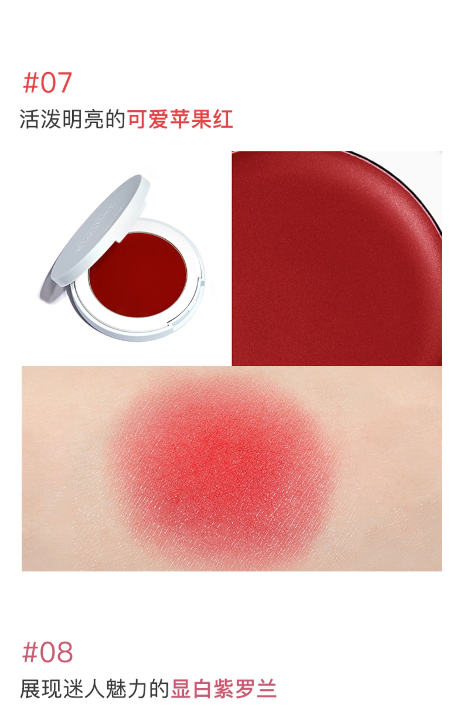 Judydoll màu cam lụa satin mật ong ẩm kem nền mịn màng và tinh tế cô gái má hồng - Blush / Cochineal má hồng juicy pang
