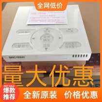 Brand new original central air conditioning control panel Daikin wire controller BRC1 E631 E641 H611 switch