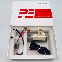 New original installed Hitachi central air conditioning mini series PE eco-purifying air dust removal germicidal module components