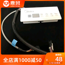 Original set of central air conditioning 10 Core 11 Core receiver XSH-02A Multi-online receiving head remote control receiving plate