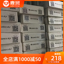 New original plant Gli central air conditioning cloud control MC31-00 C2 five generations multi-online WiFi remote control