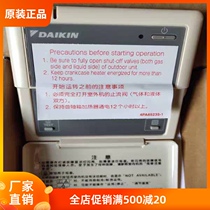 Dajin brand new original central air conditioning line controller duct machine VRV control panel BRC1B611 BRC1C611