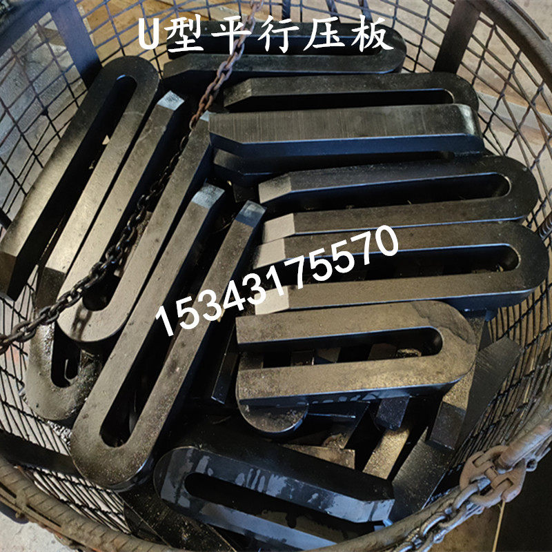 Custom 45#steel machine bed parallel platen U-shaped platen Mold platen machine bed installation platen black quenching