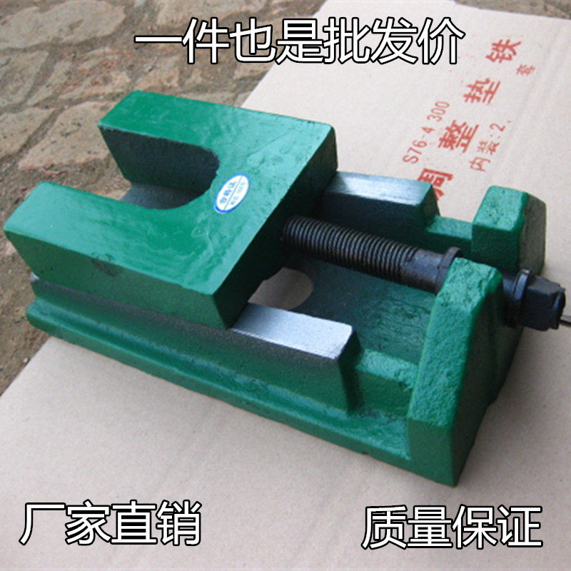 Factory direct S83 bed adjustment iron Heavy precision adjustable foot equipment horizontal adjustment iron