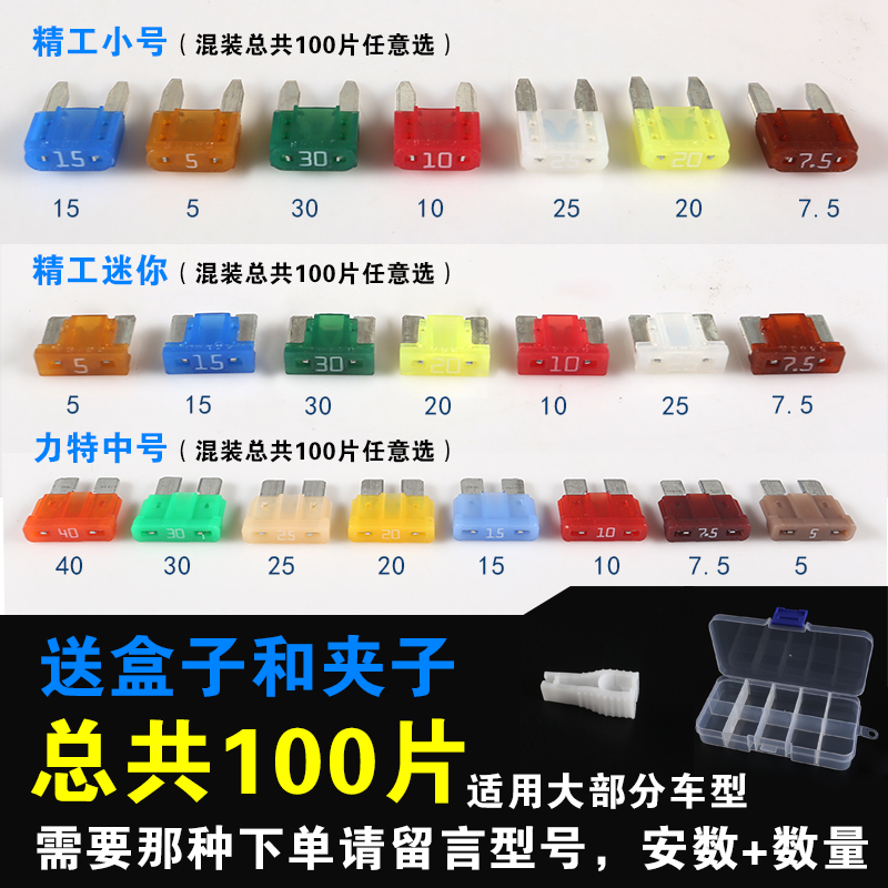 можно ли ставить предохранитель большей. можно ли ставить предохранитель большей. предохранитель 40а туарег. предохранитель 2114 около акб. подключение балки.