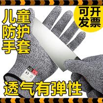 Childrens protective gloves kindergarten middle school handicraft class primary school students carpentry workshop carving anti-cut labor protection gloves safety