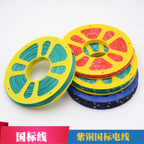  Pure copper red and black wire 2-core wire soft wire led dual parallel wire dual-color speaker cable Car audio cable parallel power cord