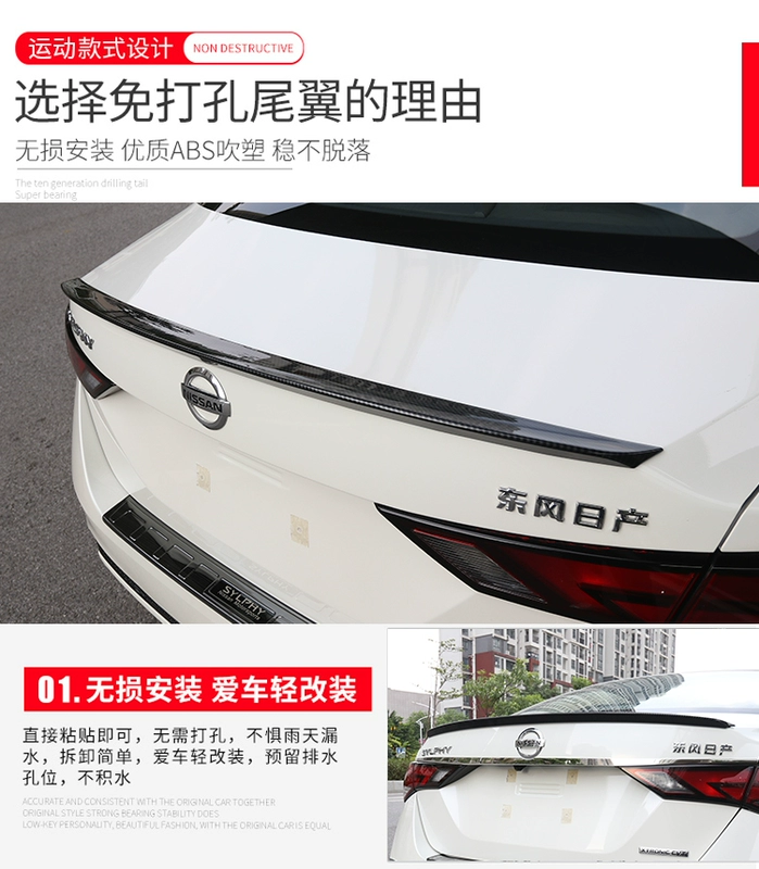 Thích hợp cho năm 2020 mới Nissan 14 thế hệ Xuanyi sửa đổi cánh sau thể thao sơn miễn phí đấm 20 phụ kiện đặc biệt - Sopida trên