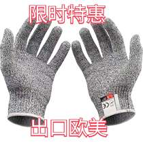 Kitchen-specific anti-cut gloves hemp gray five-level anti-cut gloves kitchen HPPE anti-scratch anti-cut and wear-resistant gloves