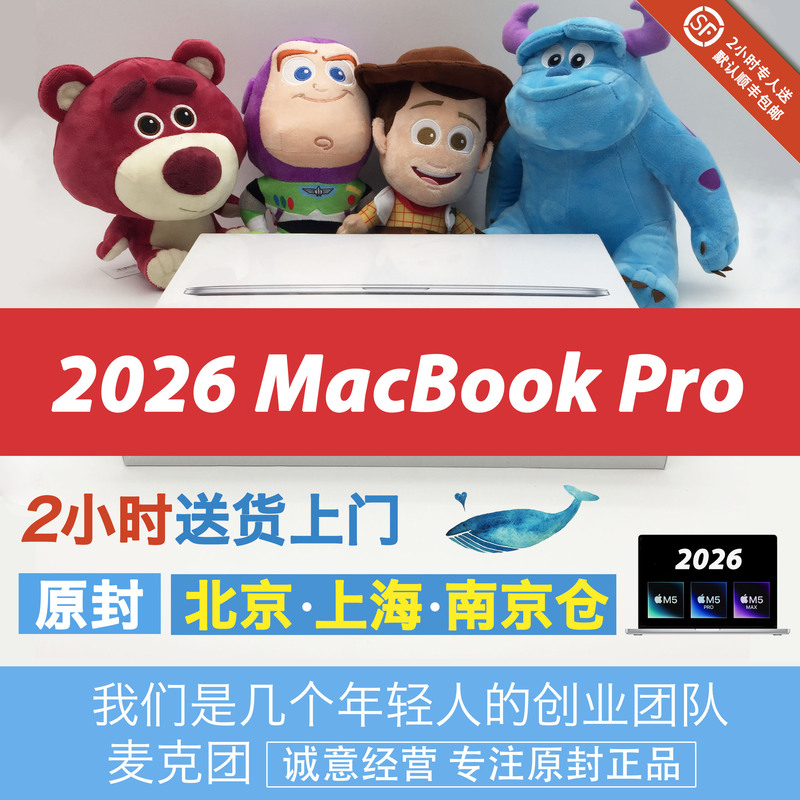 2026 Model APPLE MacBook Pro 14inch 16inch M5Pro M5Pro Max 128g 2026 Model APPLE MacBook Pro 14inch 16inch M5Pro M5Pro Max 128g