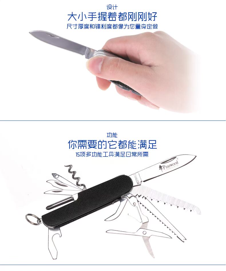 Thụy Điển Pinewood 磐 sương mù đa chức năng dao gấp cầm tay đa năng quân đội Thụy Sĩ dao trái cây - Công cụ Knift / công cụ đa mục đích xẻng đa năng cao cấp