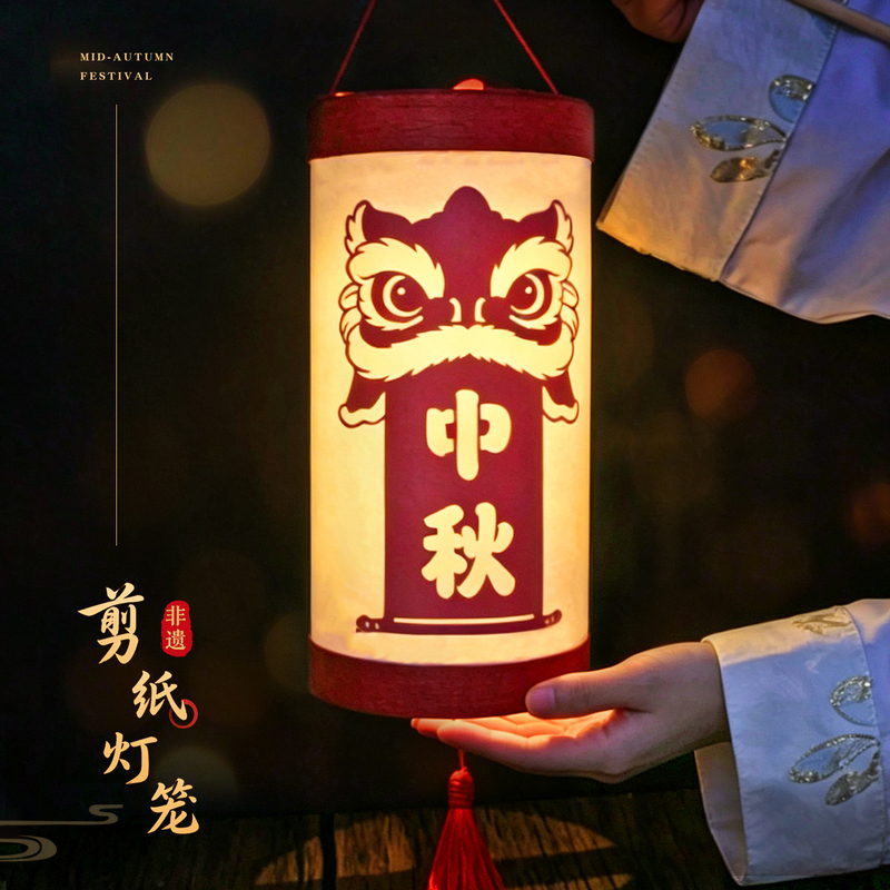 Mid-Autumn Festival DIY Lantern Making Material Kit 2026 Handheld Lanterns Traditional Palace Lanterns Intangible Cultural Heritage Paper-Cutting Activities Mid-Autumn Festival DIY Lantern Making Material Kit 2026 Handheld Lanterns Traditional Palace Lanterns Intangible Cultural Heritage Paper-Cutting Activities