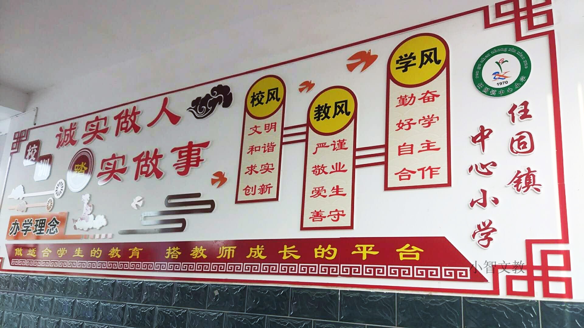 Customized Bearing Bearing Bearing in Campus Corporate Culture Wall Crystal UV Shiffer Sculpture Building Stairway