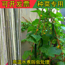 Grape cucumber bean vegetable garden set up bamboo pole balcony outdoor fence decoration colorful flag thin bamboo pole small dried bamboo