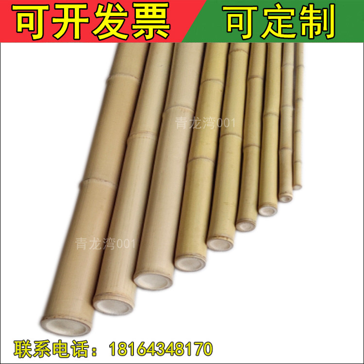 Outdoor vegetable garden rack dance thickness bamboo pole Indoor decoration decoration anti-corrosion long bamboo fence fence small bamboo pole