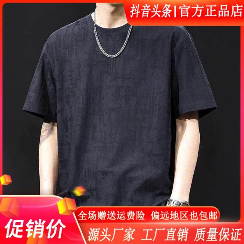 MR.MUDI プラスサイズ メンズ半袖Tシャツ - 万能サマースタイル、レトロなルーズフィット、ファイブポイントデザイン