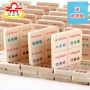 Qiaozhimu ba nhân vật bằng cách xây dựng khối nhận thức đồ chơi câu đố domino giáo dục sớm đồ chơi trẻ em trai gỗ domino bộ đồ chơi domino bằng gỗ 