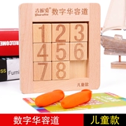 Thỏ Gini bằng gỗ kỹ thuật số Huarong Road Học sinh tiểu học Trò chơi toán học Phát triển trí thông minh Đồ chơi 3 by × 3