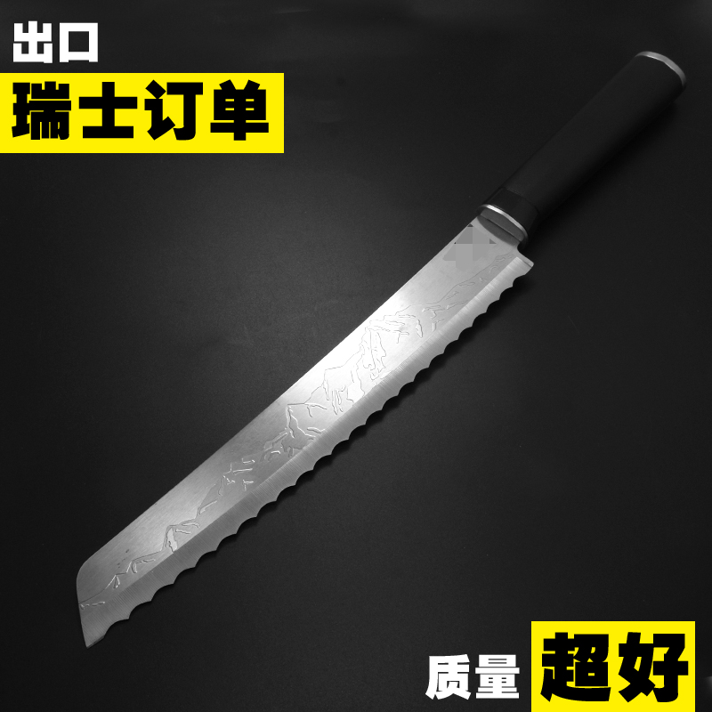 Swiss single KR stainless steel bread knife Cake knife Toast cutter cutter fruit knife Chemical kitchen