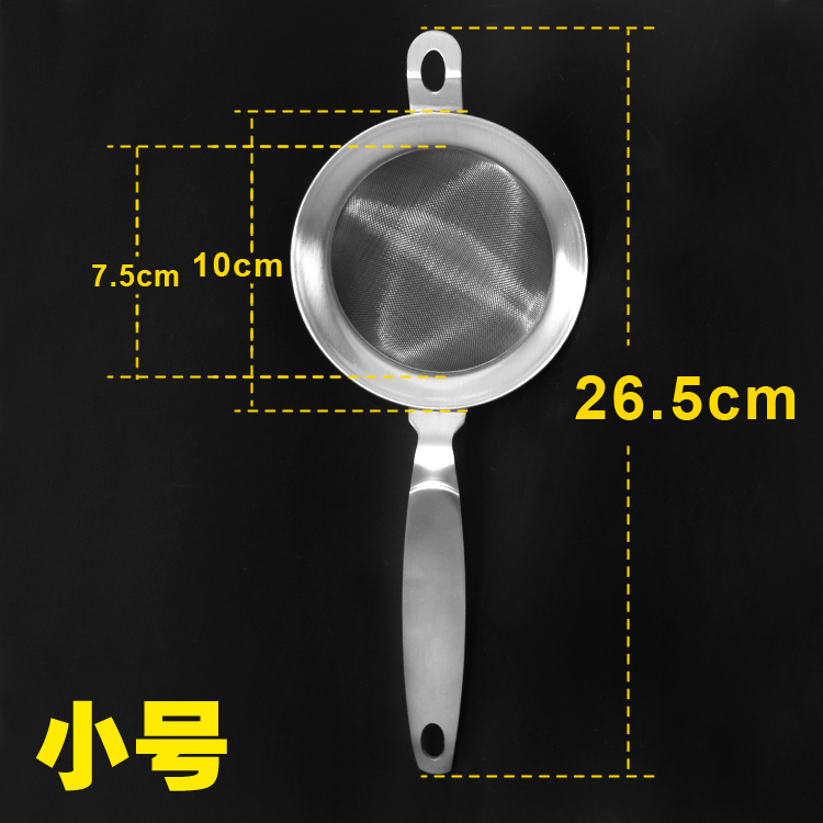 Khuyến mãi Thép không gỉ được mã hóa Sữa đậu nành Colander Juice Filter Dầu Xả Net Dụng cụ nhà bếp Thêm bếp lớn giá đựng gia vị
