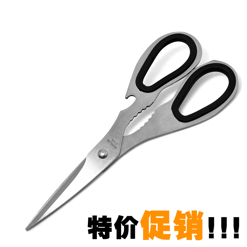 Promotion Preference All Stainless Steel Scissors Kitchen Scissors Home Clippers Multifunction Scissors with open bottle