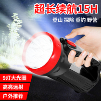 Night fishing flashlight strong light charging ultra-bright two-speed charging outdoor ultra-long life flashlight light mining lamp special