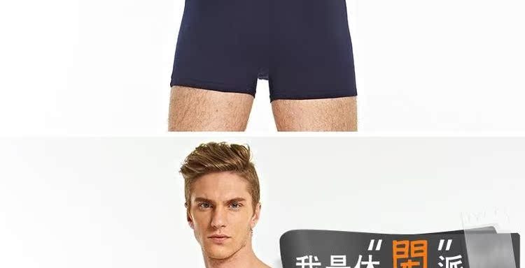 4 hộp quà tặng Red Bean Đồ lót nam Cotton Lycra Thanh niên Mid-Eo Kích thước lớn Đồ lót nam Đồ lót eo Boxer quần lót su nam