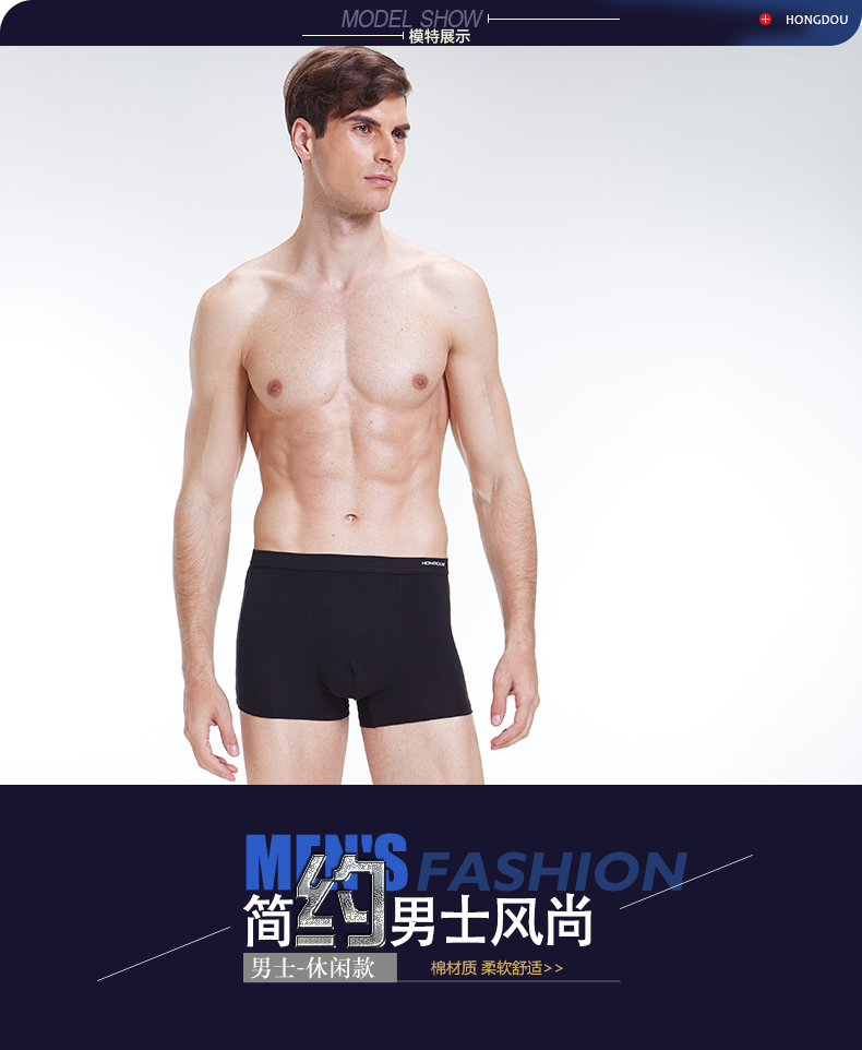 Đồ lót đậu đỏ nam cotton boxer quà tặng thanh niên bốn góc quần short thoáng khí quần short nam quần quần lọt khe