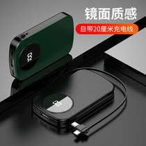 Bring your own line Mini charging Bao 10000 milliaman ultra slim portable large capacity fast charging mobile power suitable for Apple Huawei vigo Xiaomi mobile phone special graphene girl cute