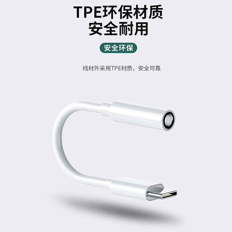 Applicable red rice k40 headphone adapter 3 5 audio tapec turn connector line Xiaomi k40s k30S converter