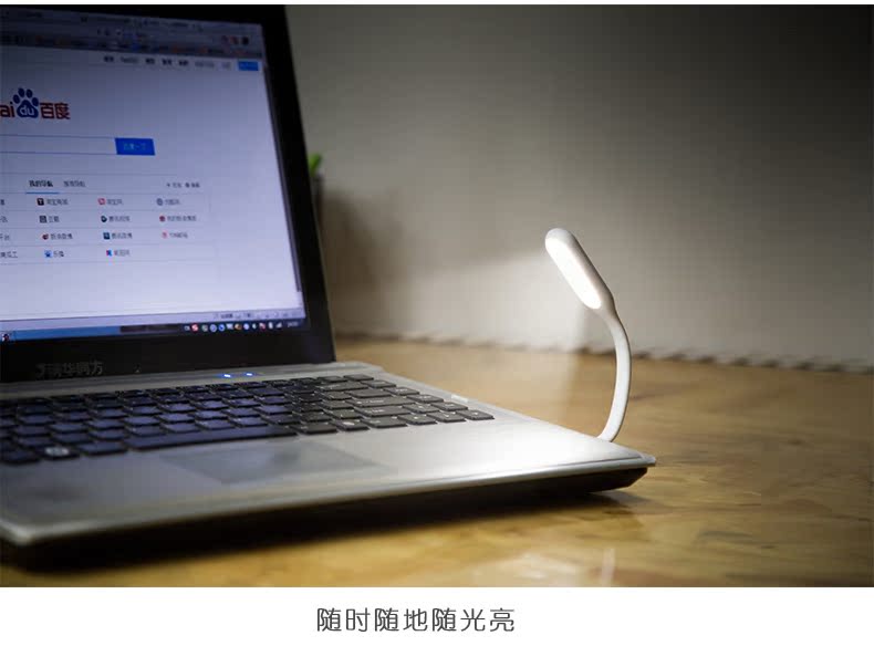 Lampe USB - Ref 375526 Image 13
