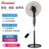 Quạt điện Baoerma dọc nhà điều khiển từ xa quạt sàn ký túc xá sinh viên máy tính để bàn tiết kiệm năng lượng lắc đầu quạt cơ - Quạt điện quạt mini giá rẻ Quạt điện
