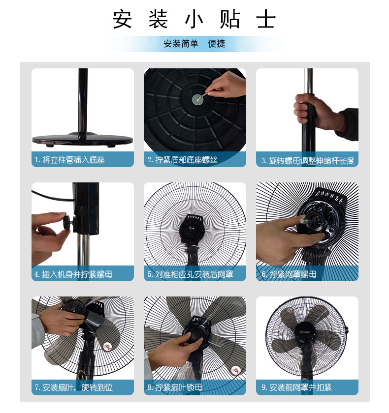giá quạt treo tường senko Bolmar dọc cơ sàn quạt nhà văn phòng ký túc xá sinh viên máy tính để bàn tiết kiệm năng lượng lắc đầu quạt - Quạt điện quạt công nghiệp cũ